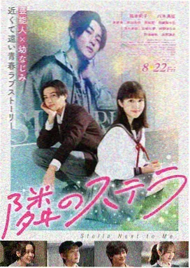 长夜书简